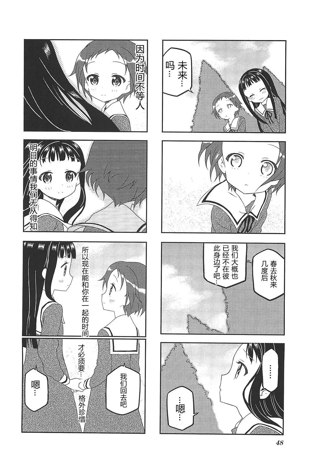 第05话7