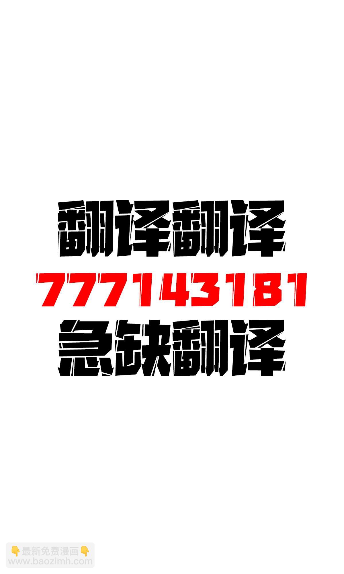 第2话3