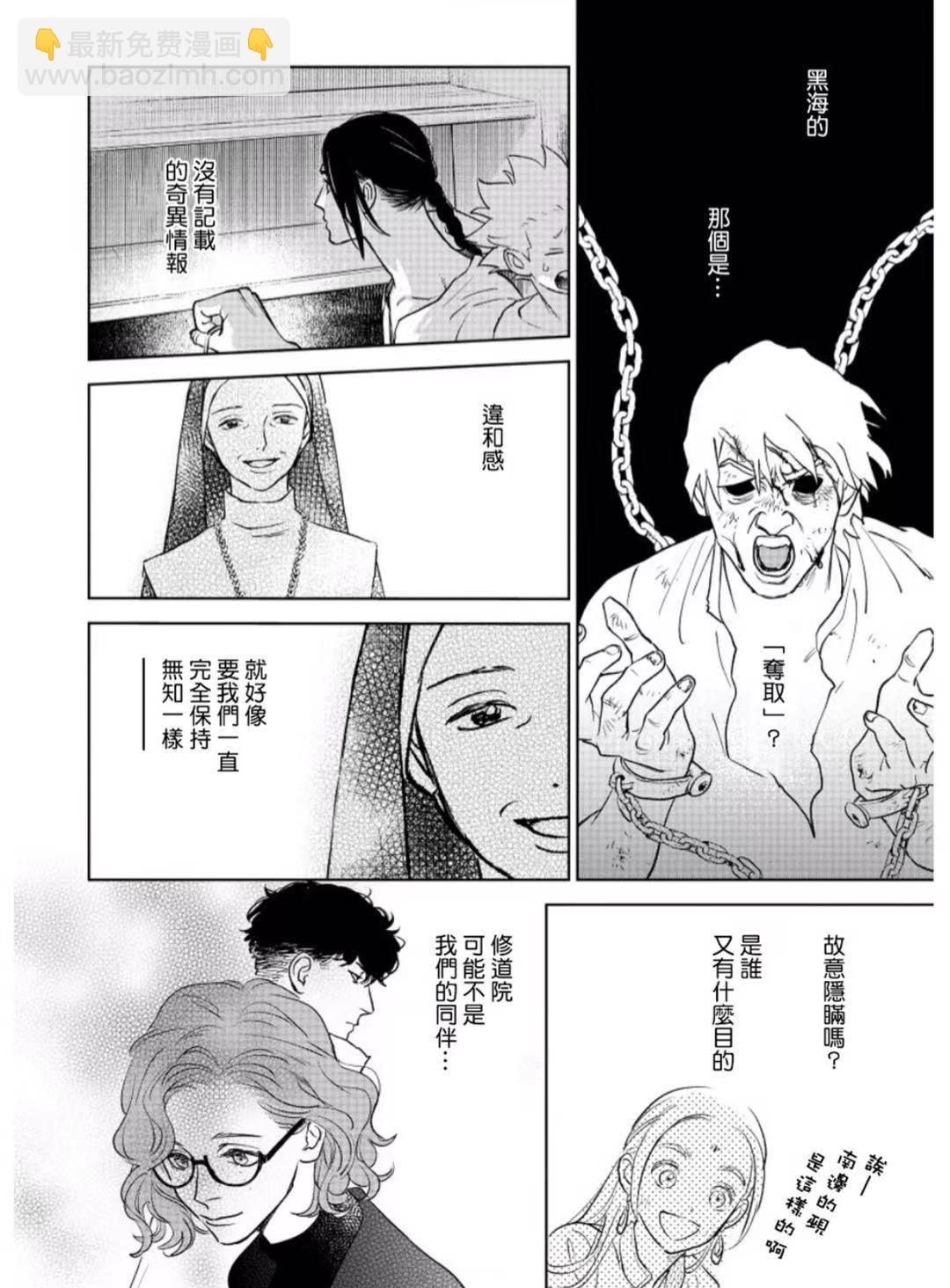 第5话15