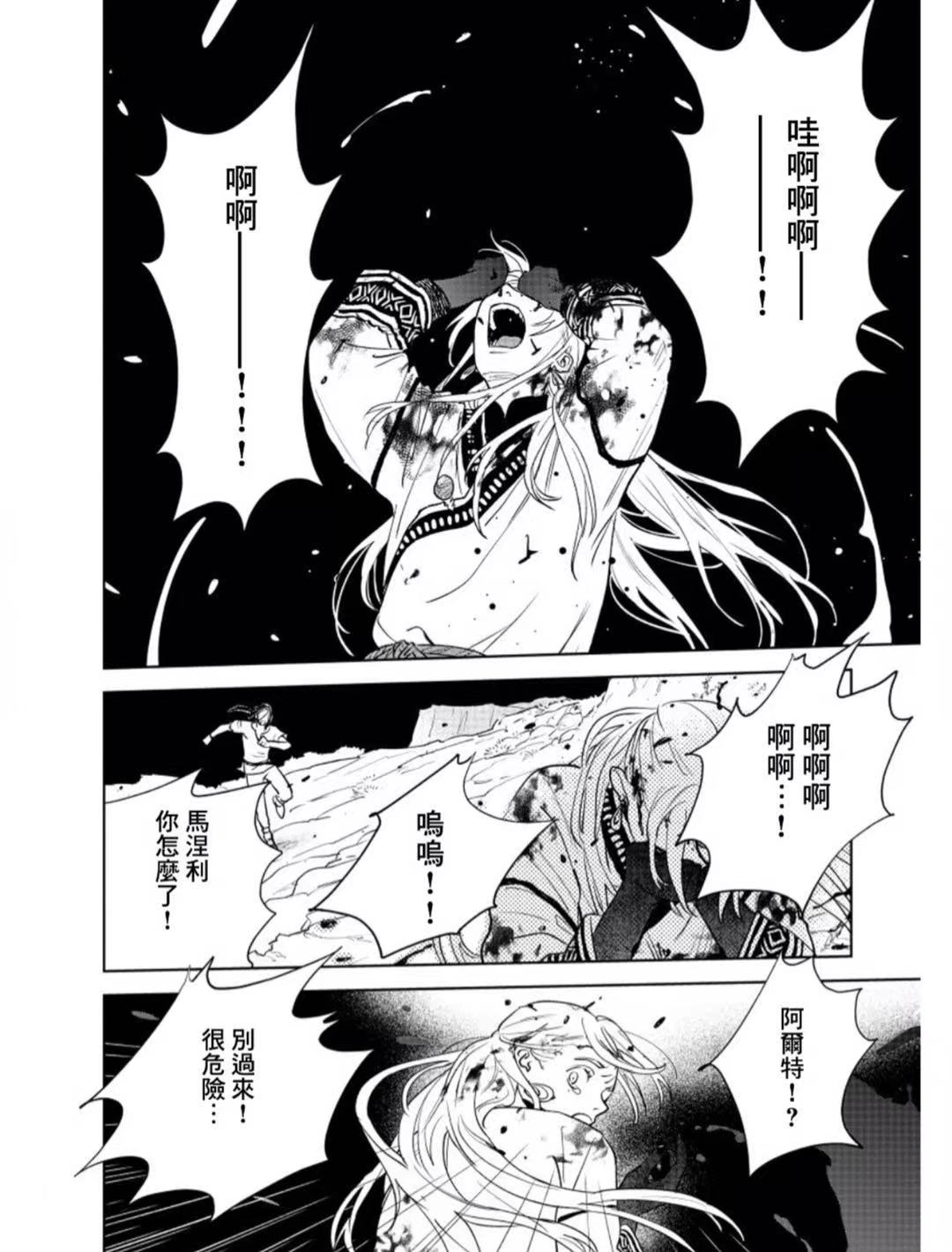 第5话23