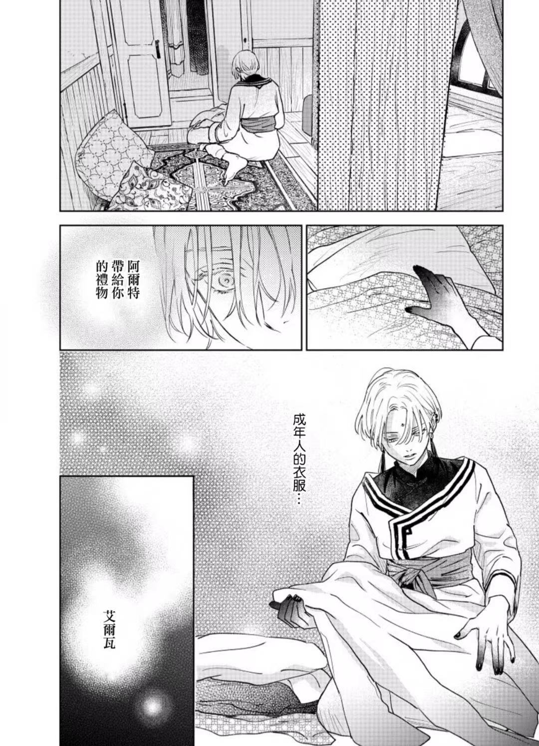 第5话41