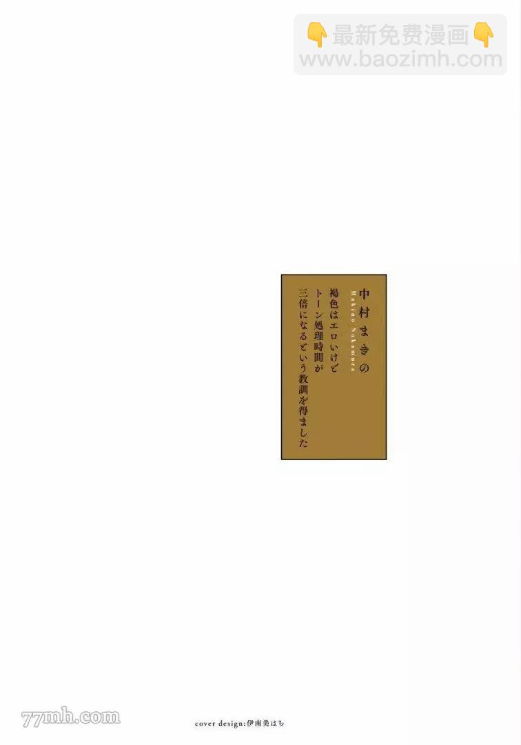第1话1