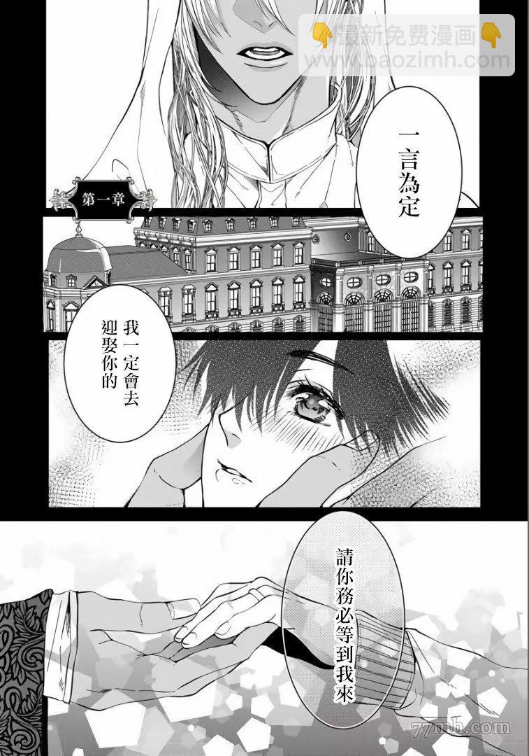 第1话4