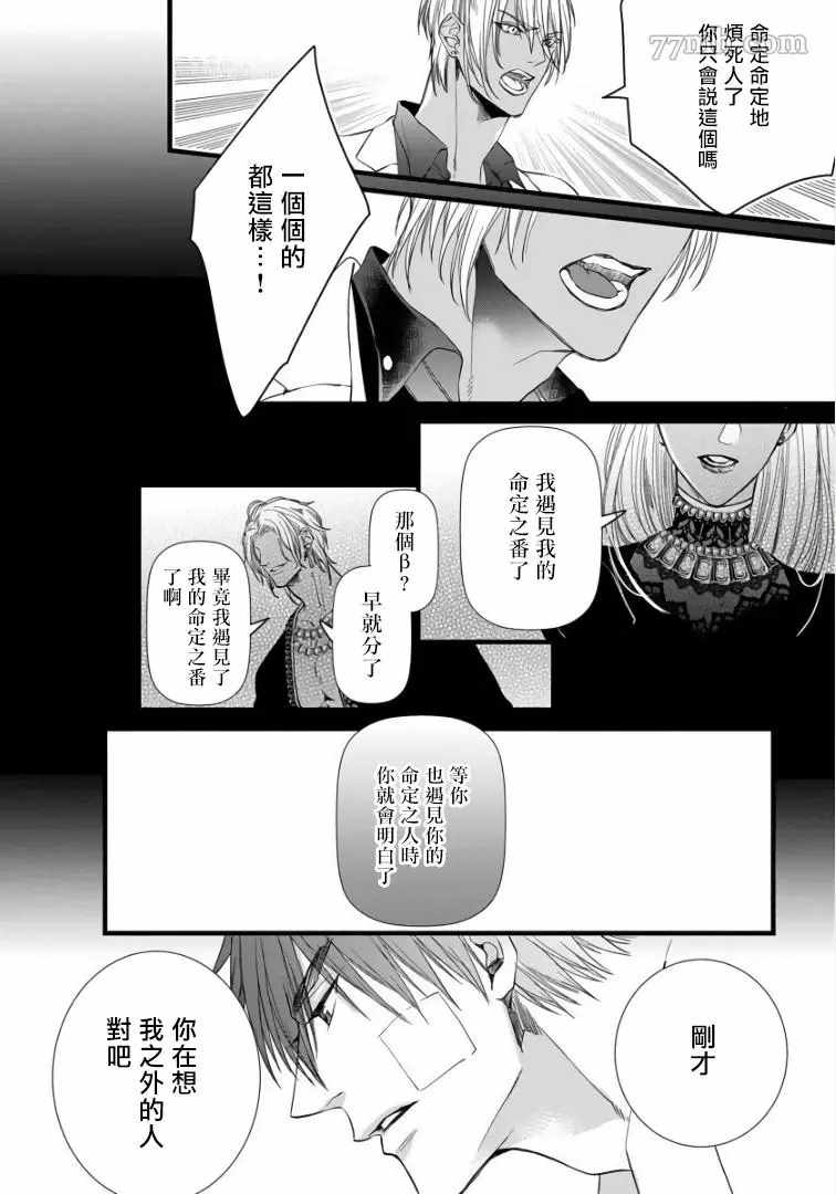 第2话5