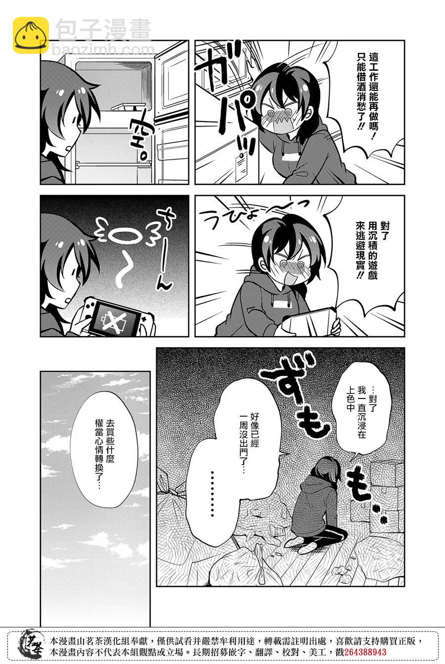 第01话10