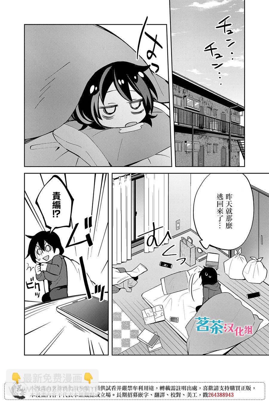 第01话18