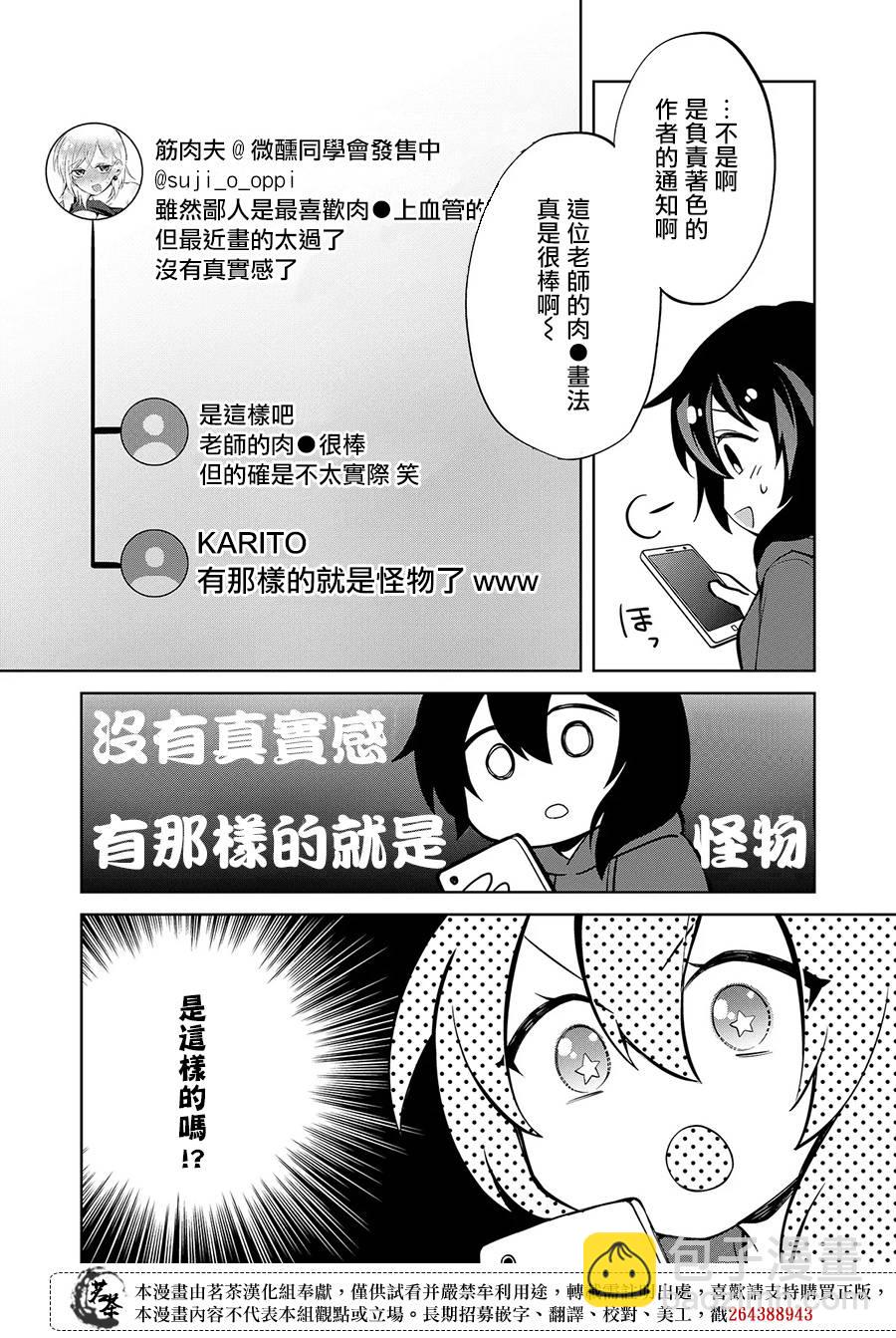 第01话19