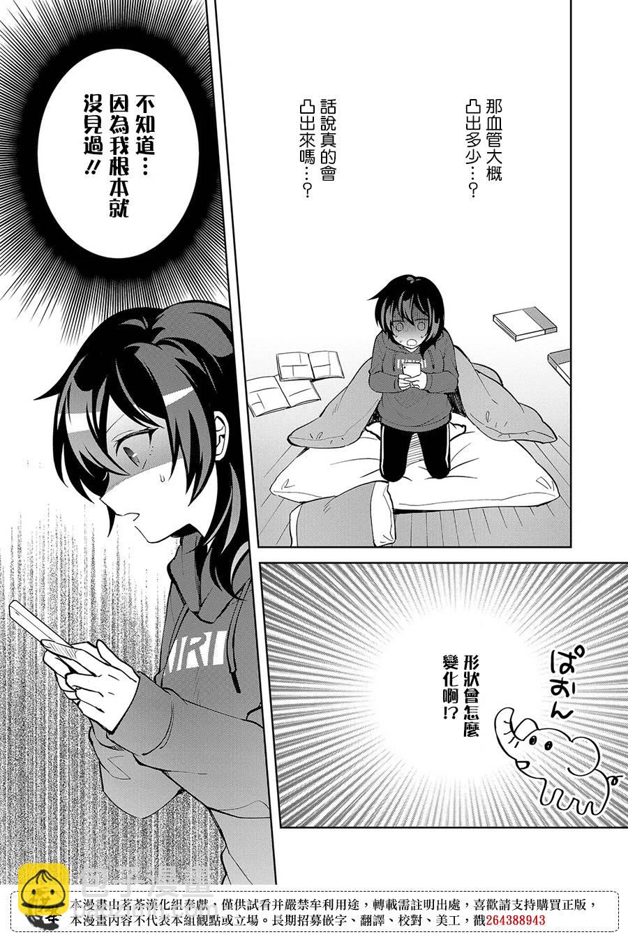 第01话20