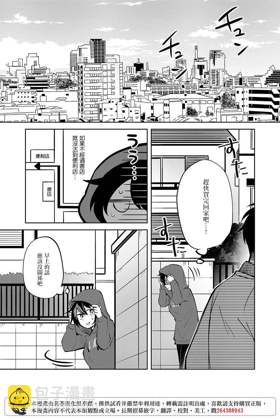 第01话22