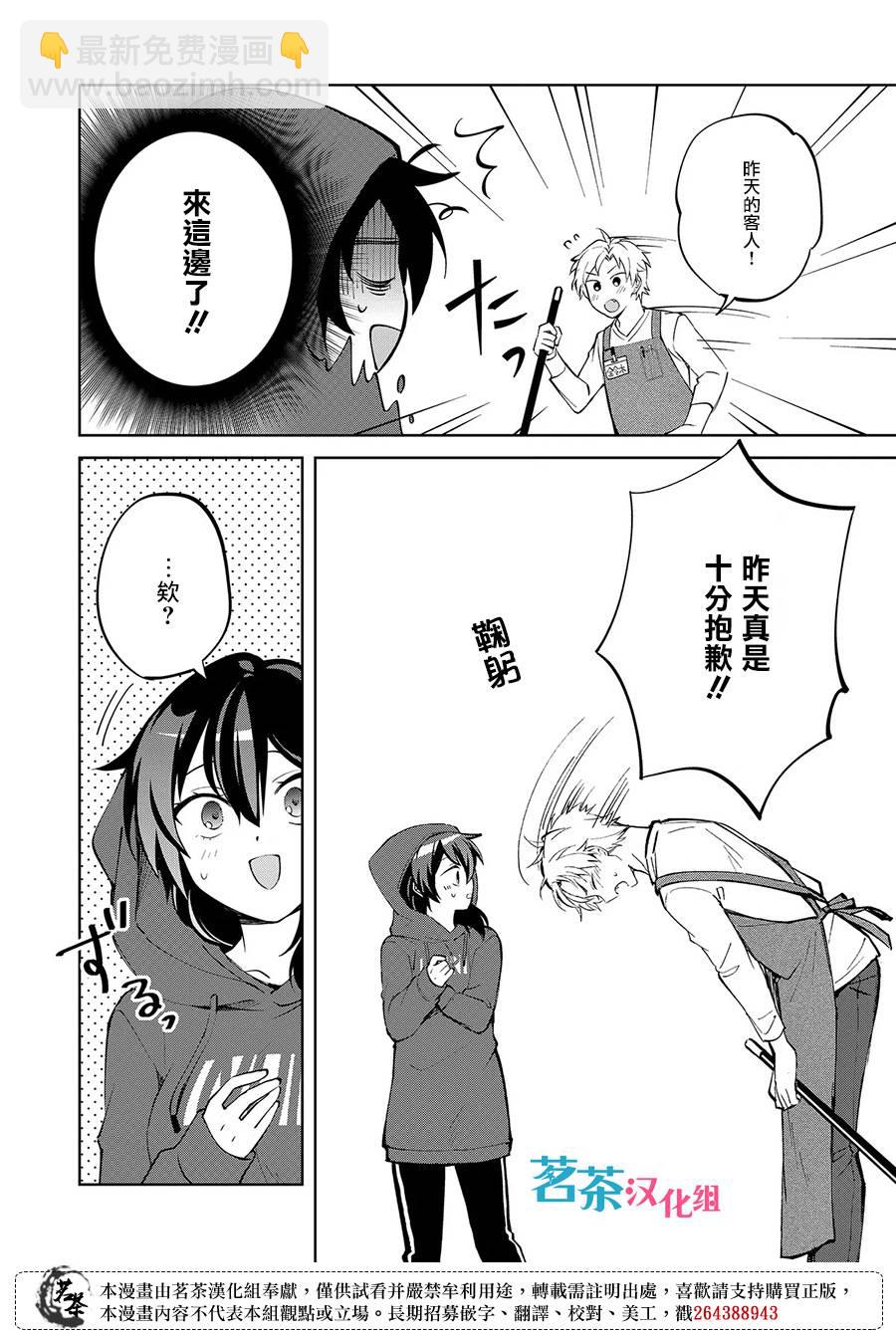 第01话24