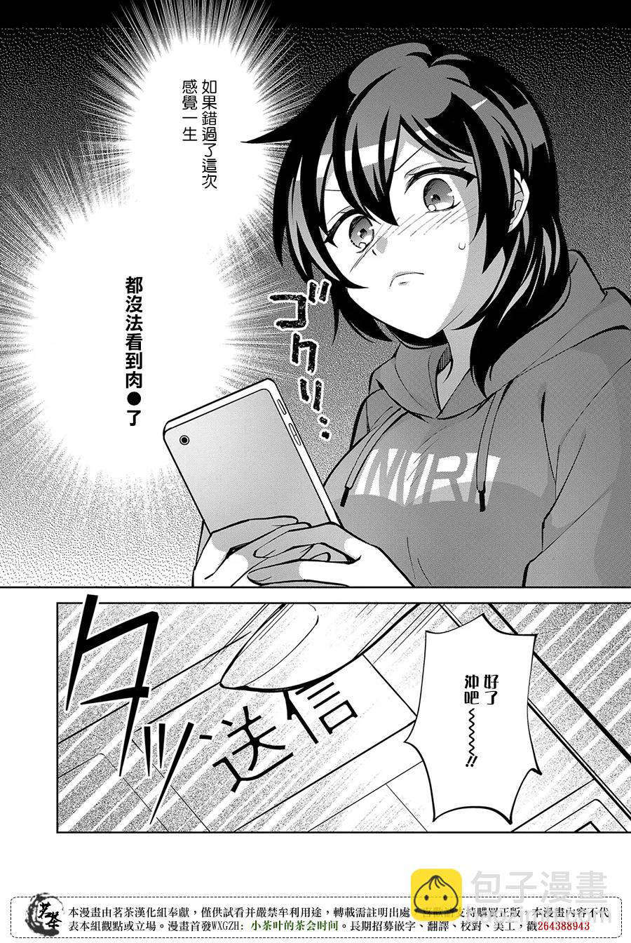 第01话35