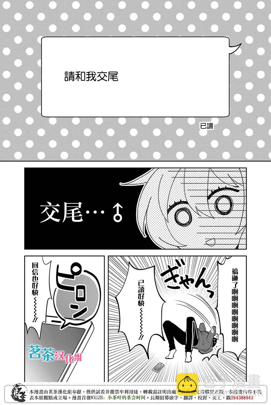 第01话36