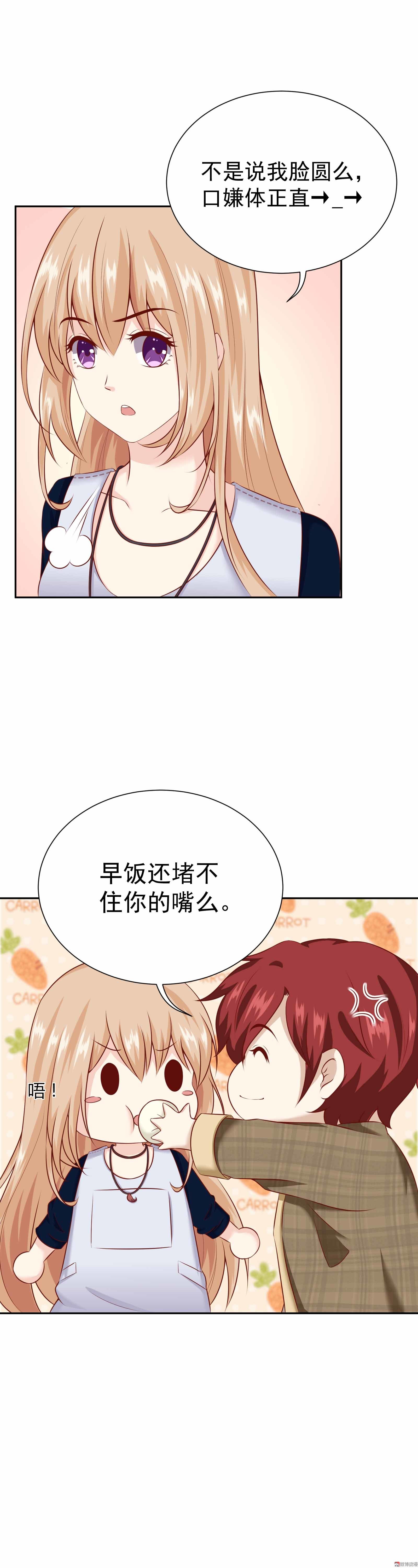 第37话 快逃，这都是骗局12