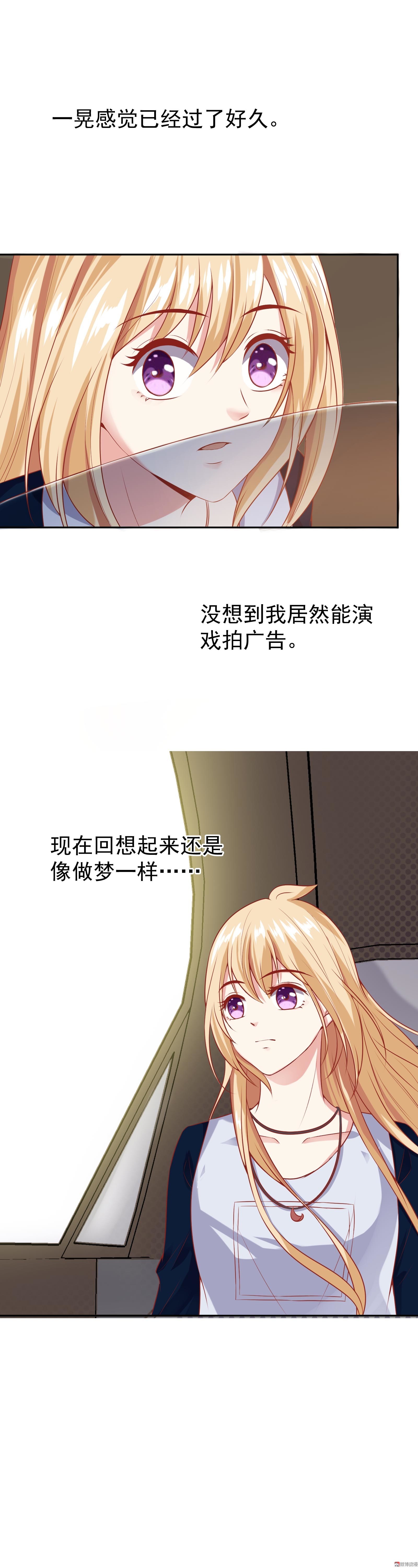 第37话 快逃，这都是骗局14