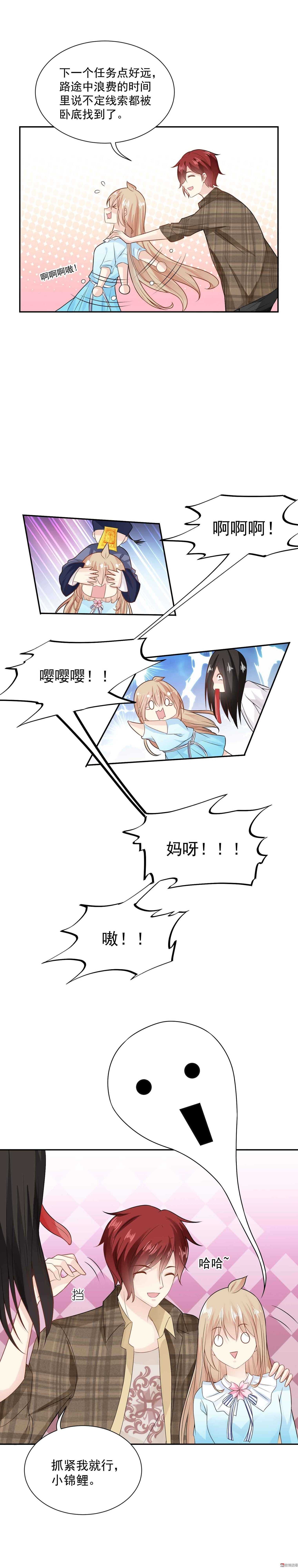 第54话 鬼屋探险4
