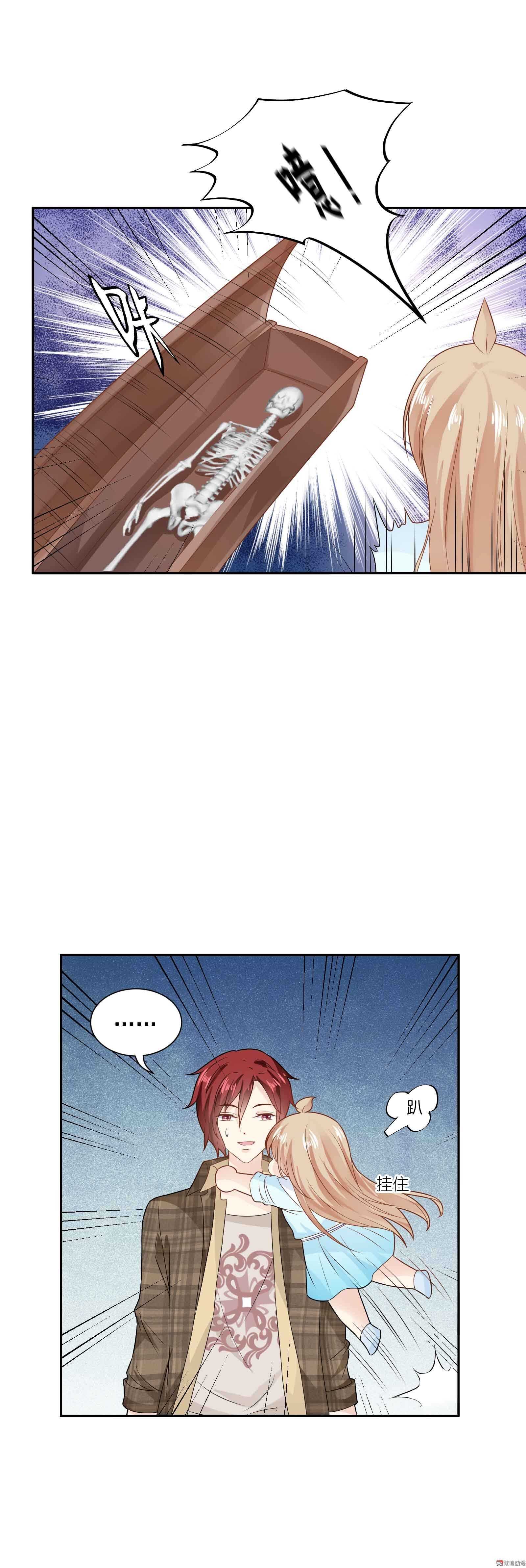 第54话 鬼屋探险5