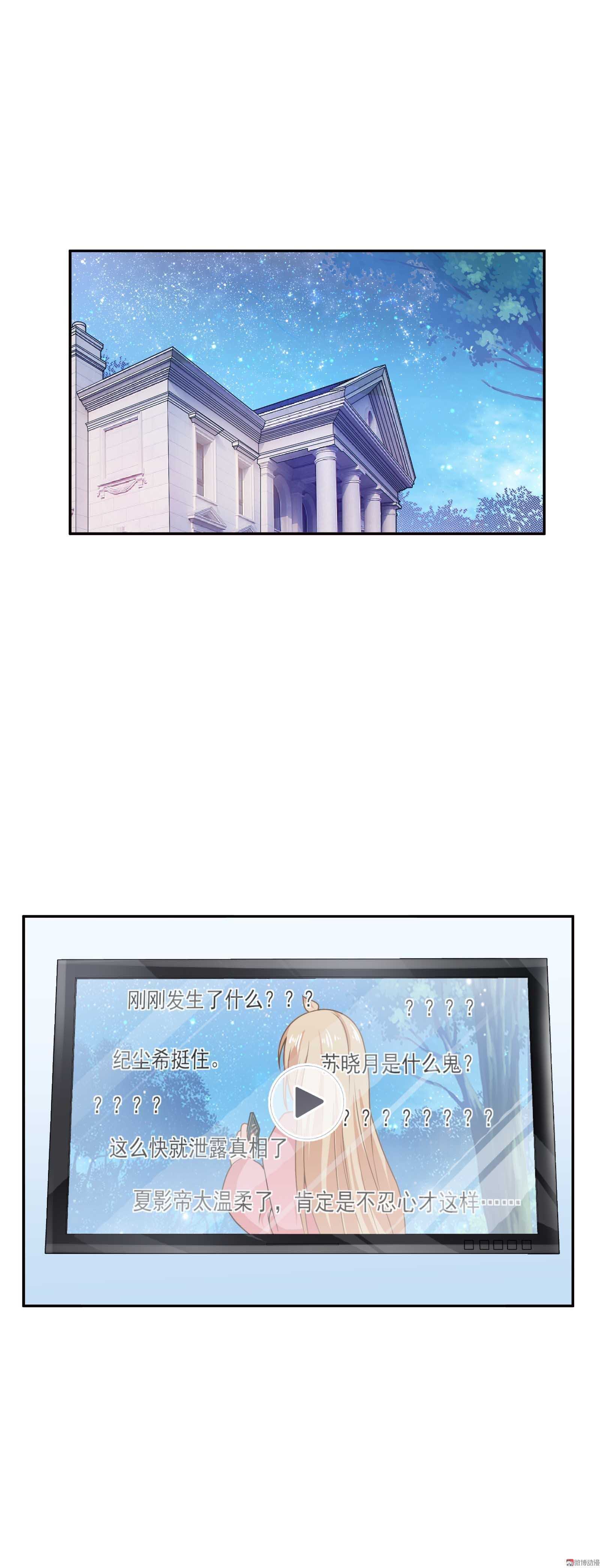第71话1