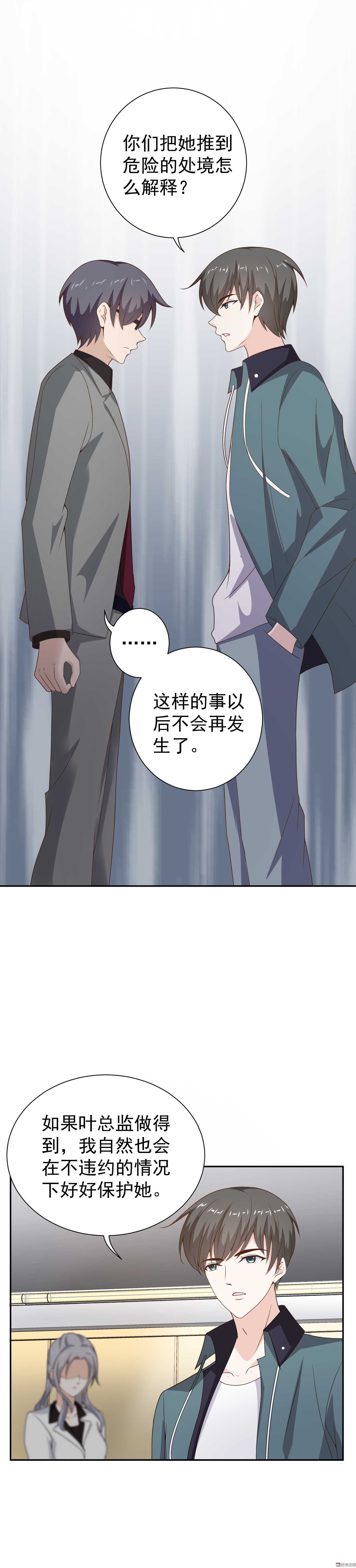 第71话10