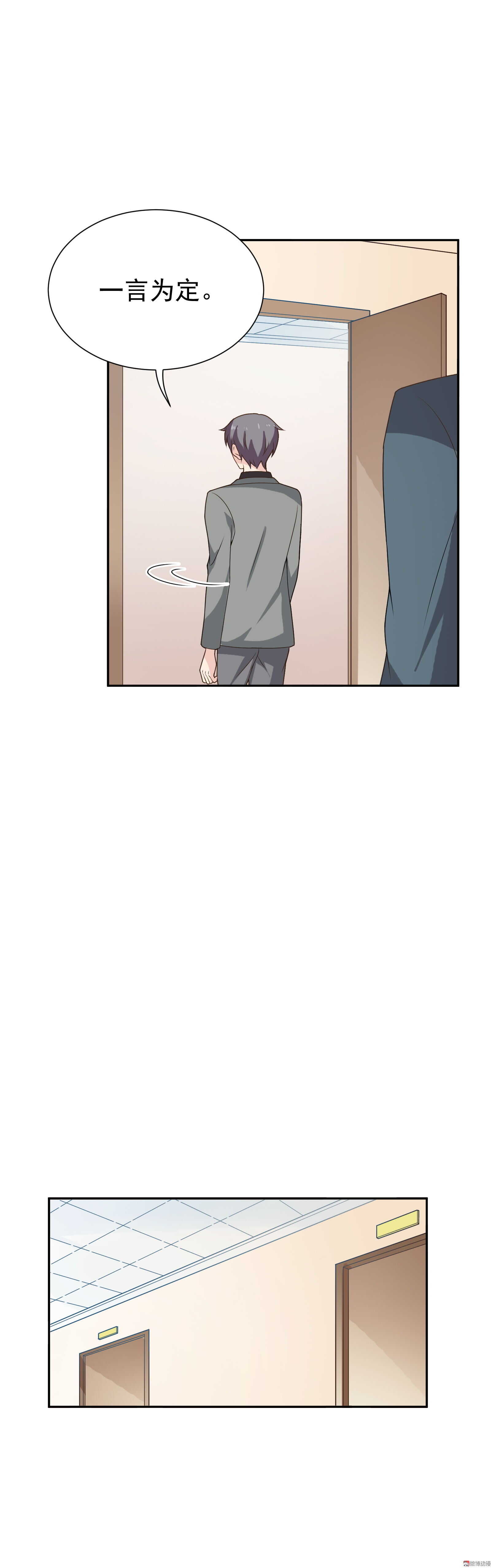 第71话11