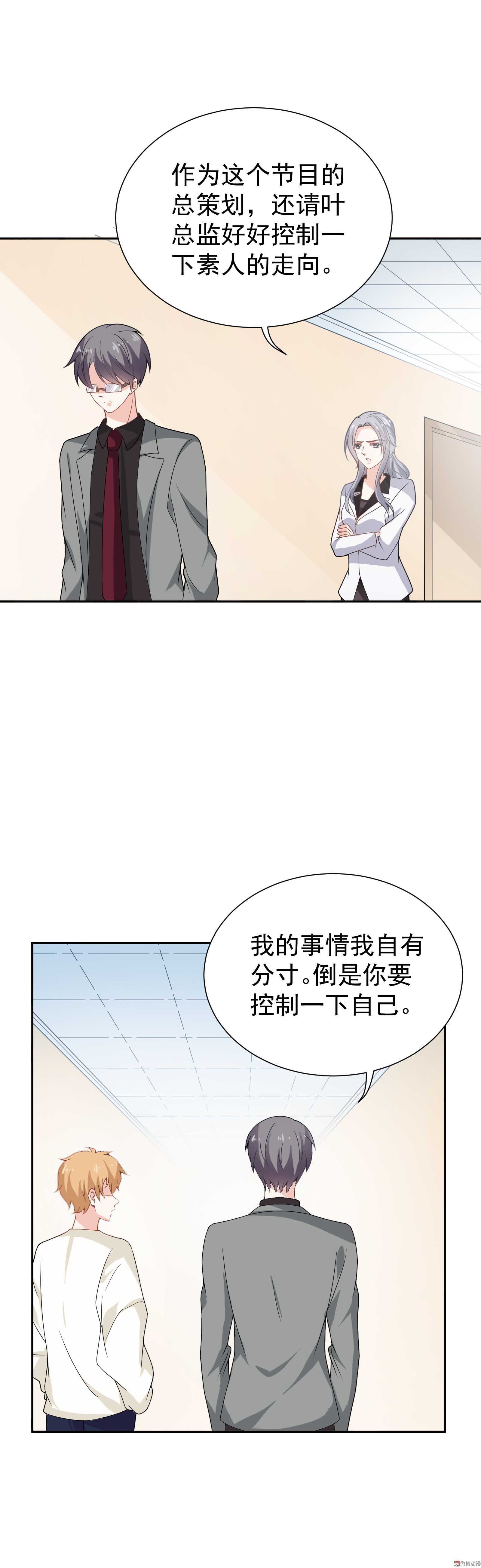 第71话12