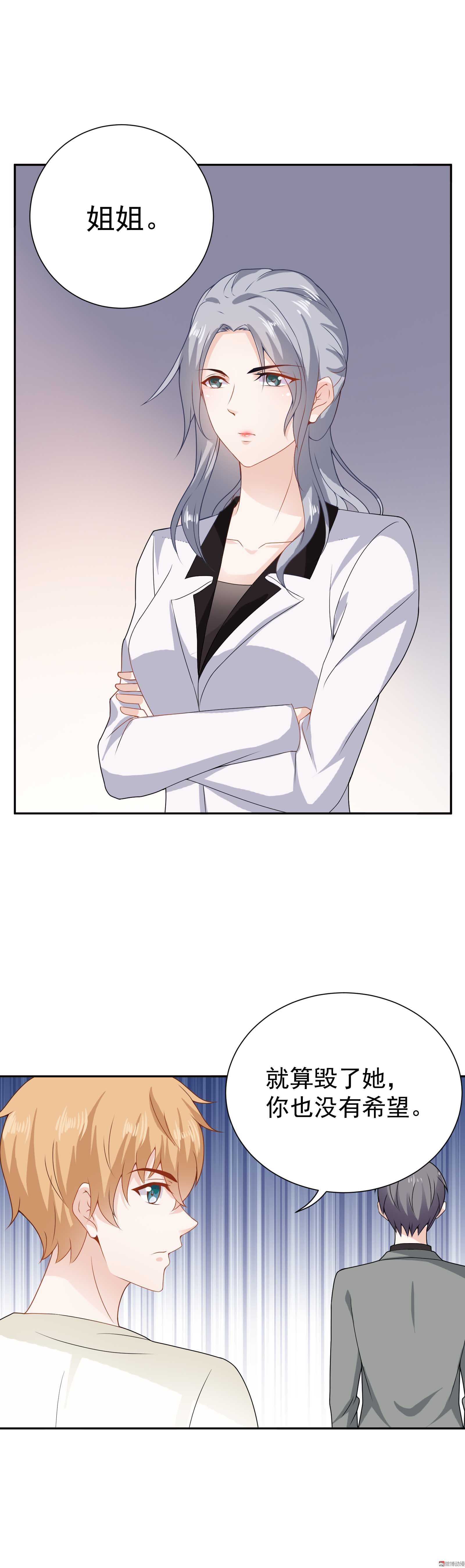 第71话13