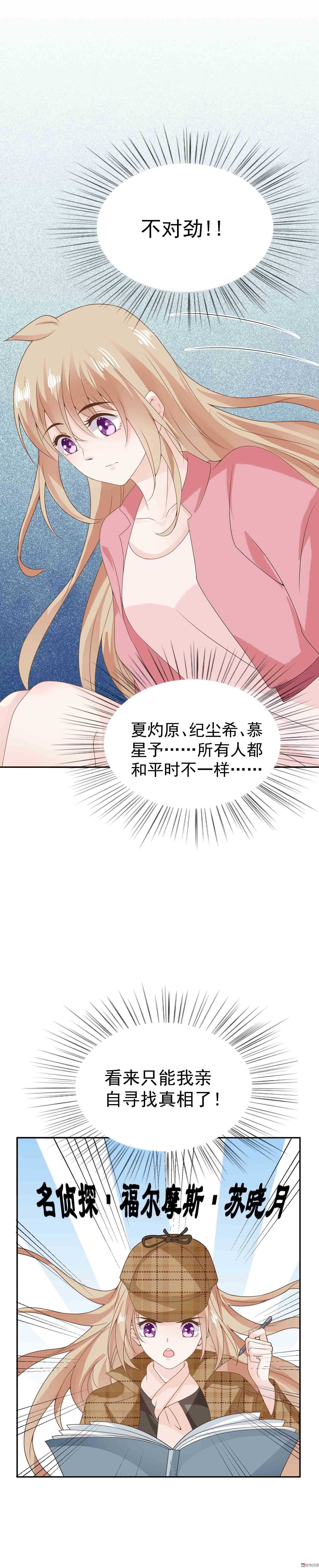 第71话16
