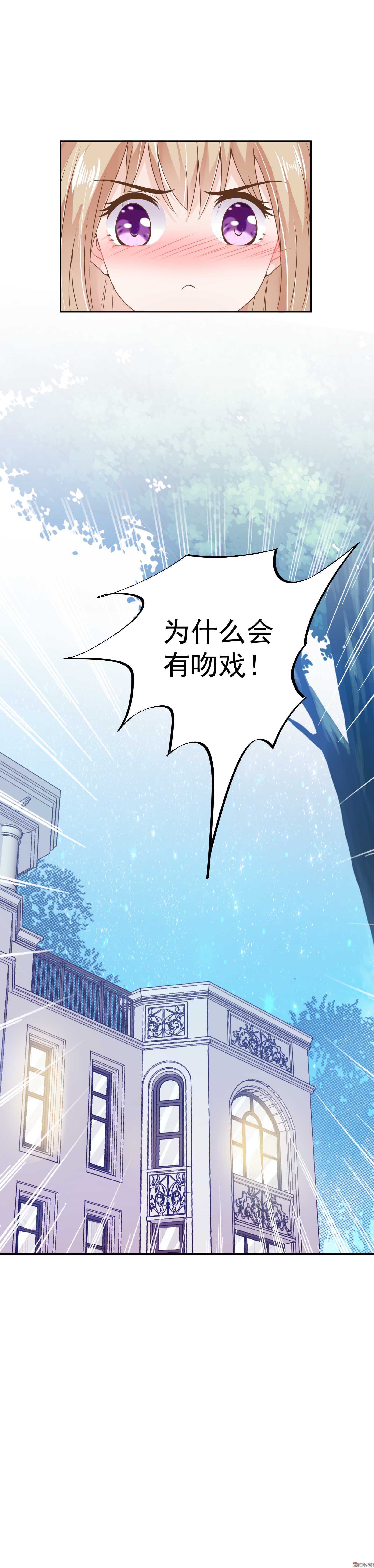 第71话18
