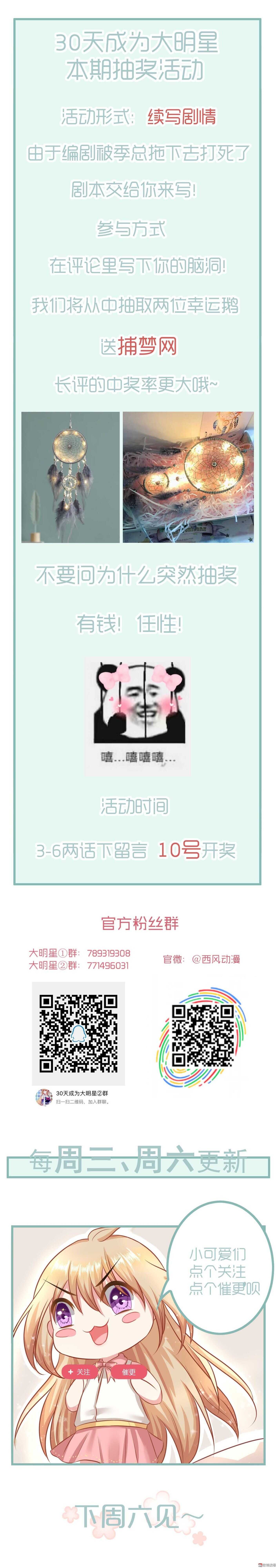第71话19