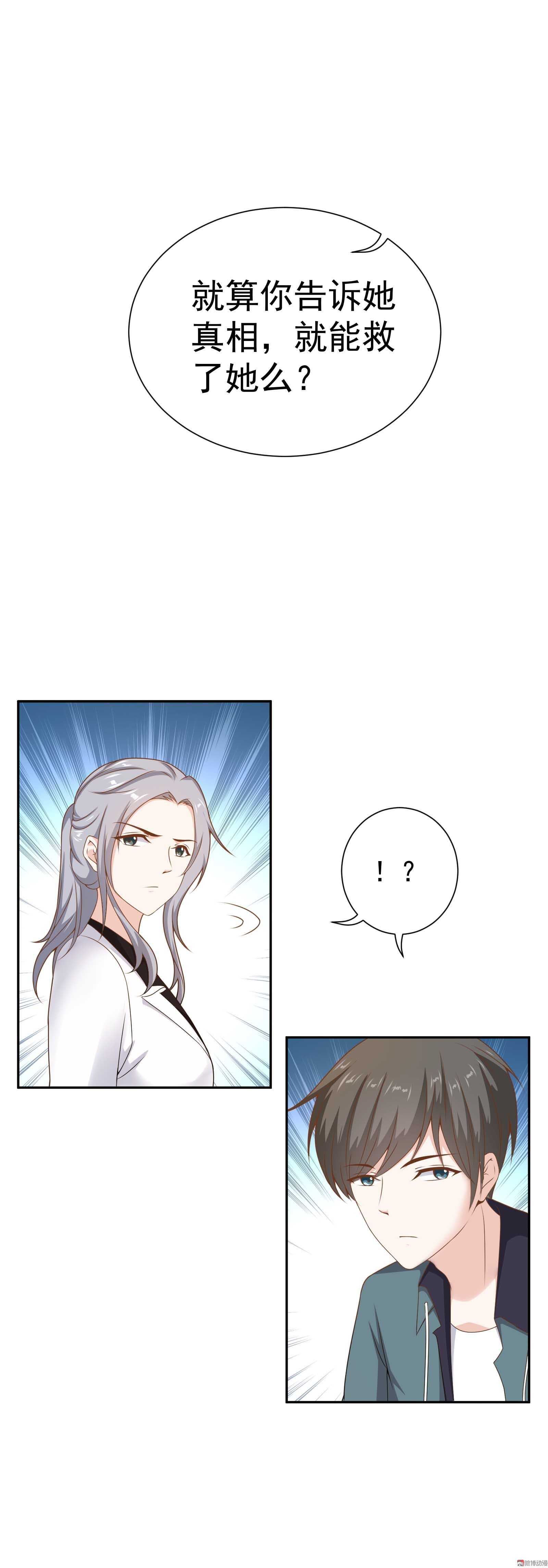 第71话5