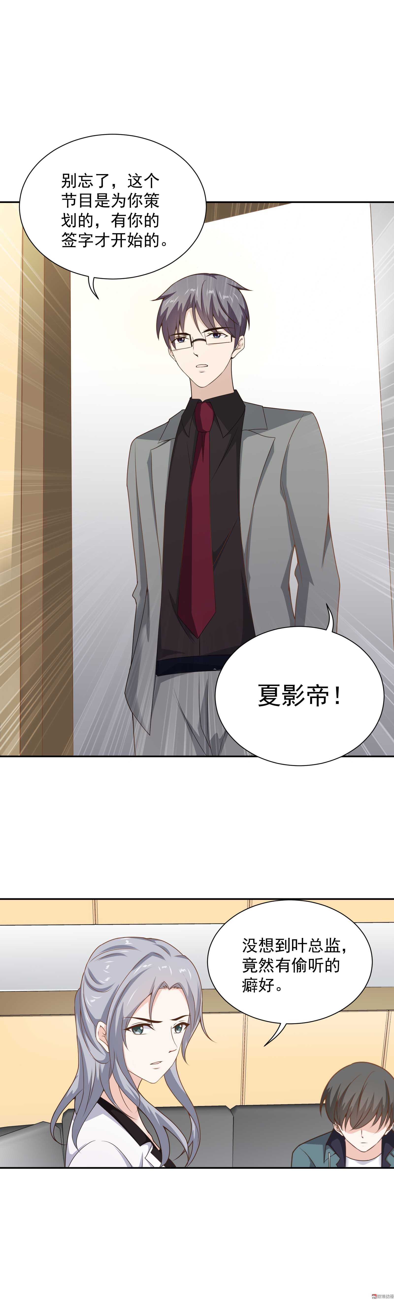 第71话6