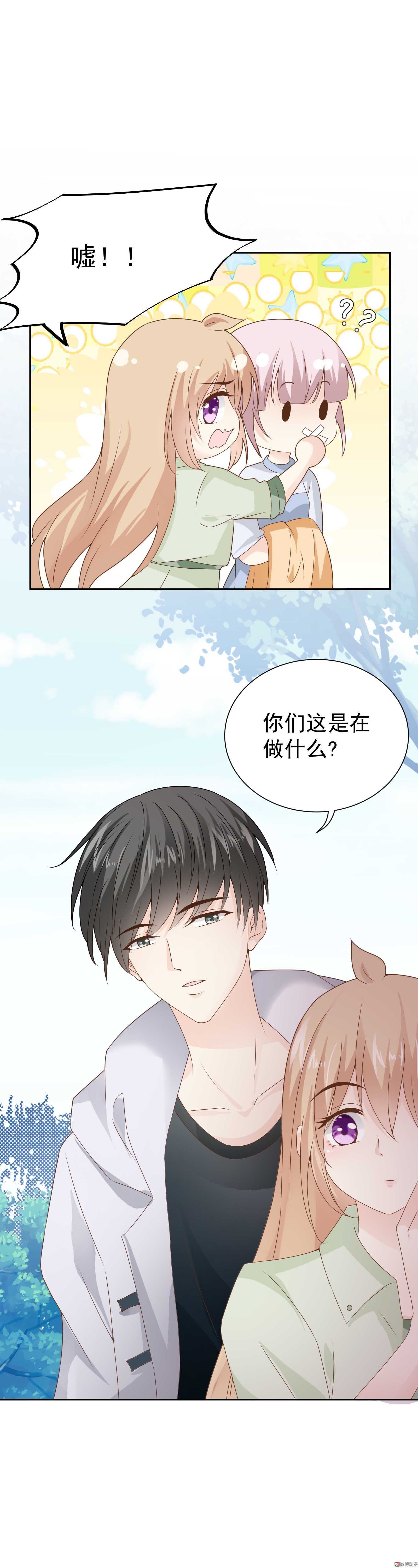 第80话 追妻之路还很长3
