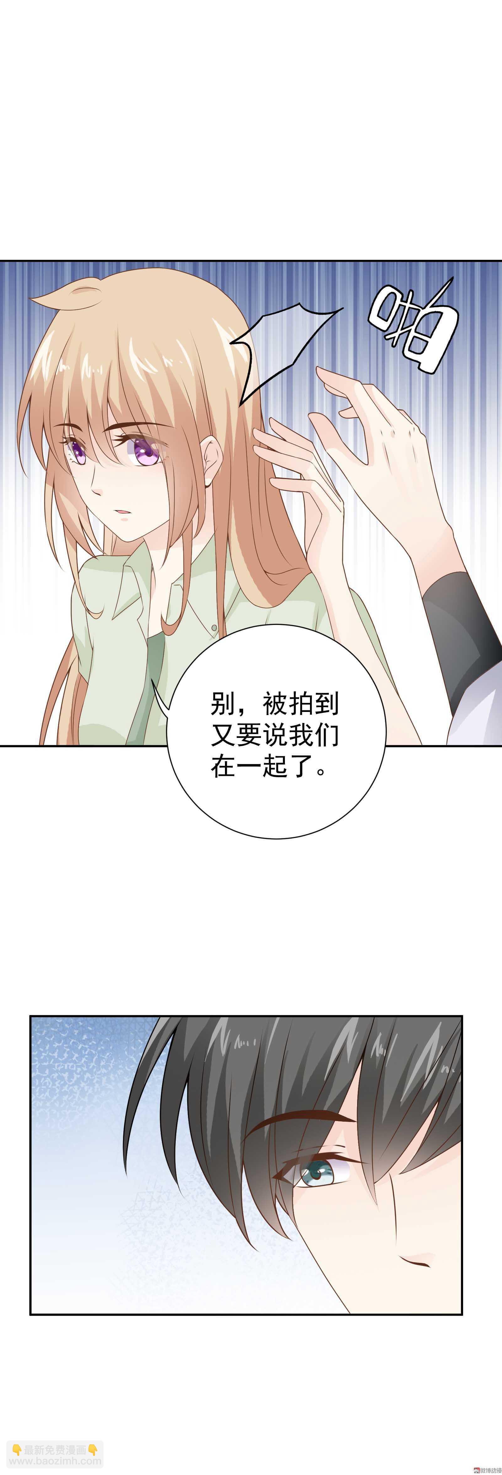 第80话 追妻之路还很长6