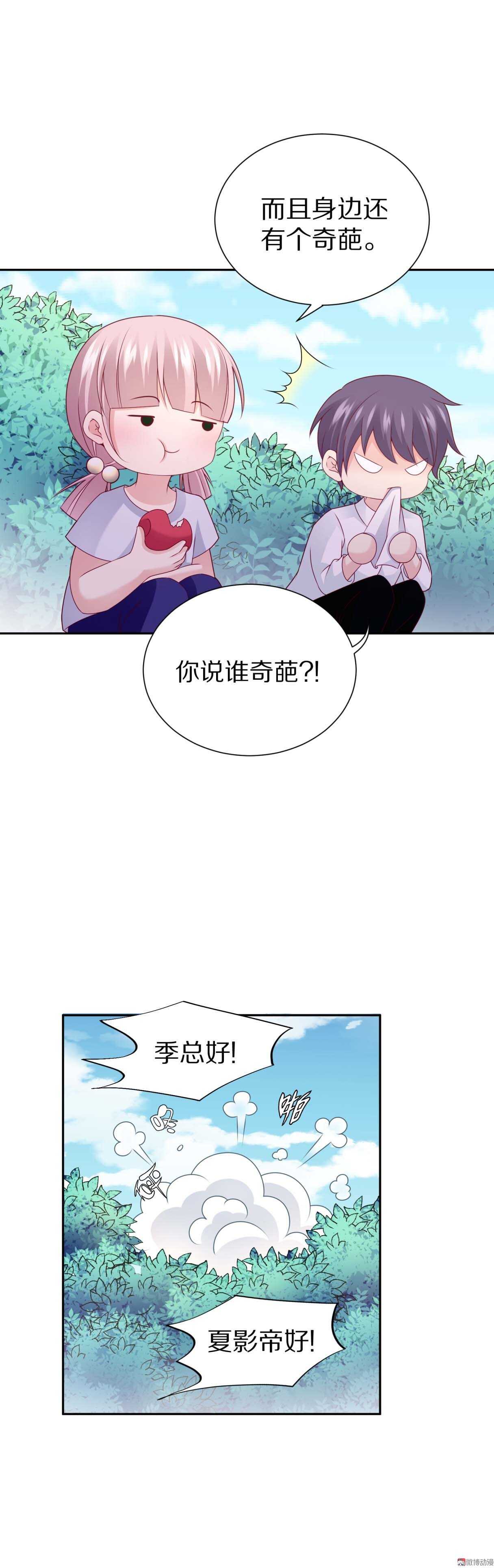 第90话  或许可以相信12