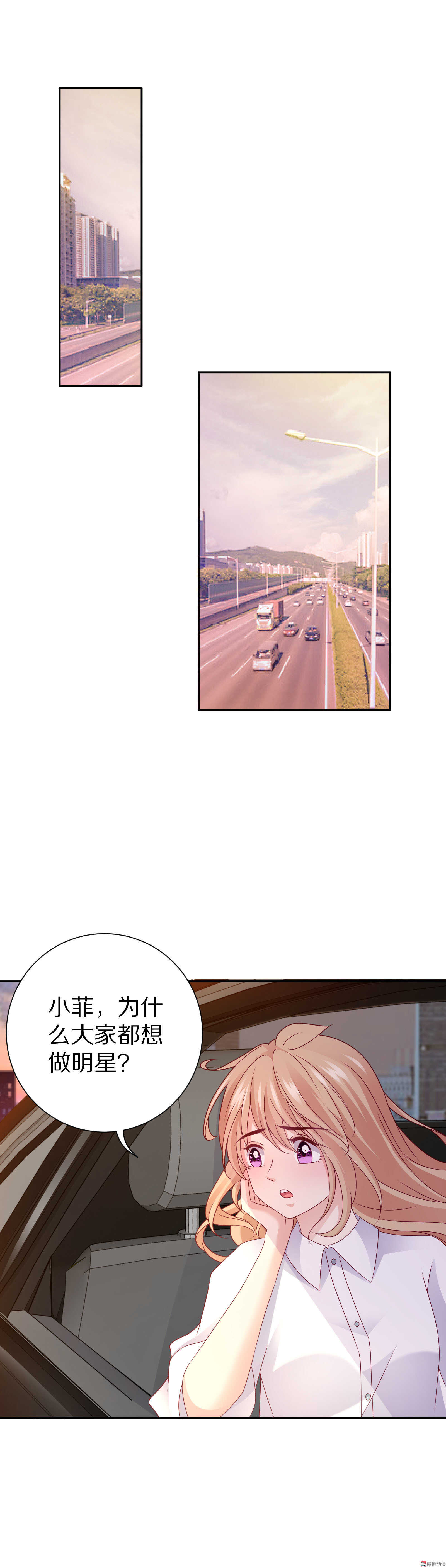 第90话  或许可以相信13