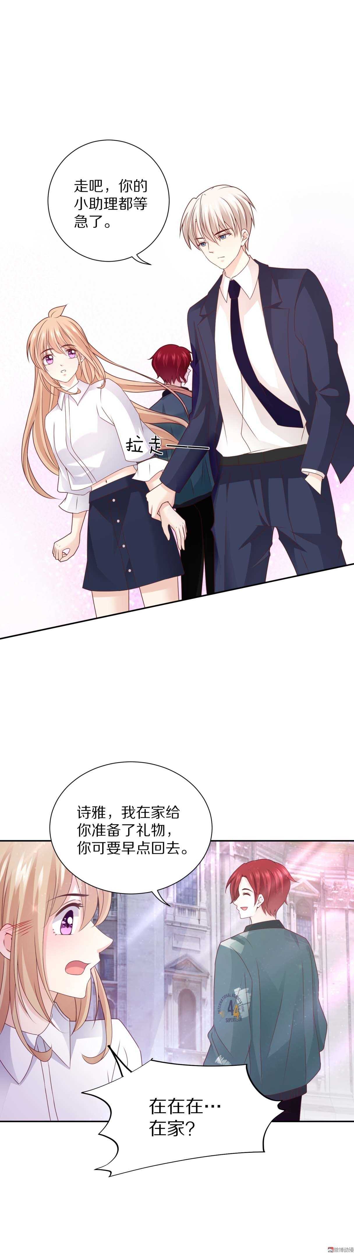 第90话  或许可以相信6