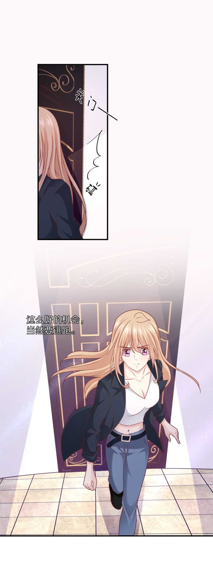 第105话 被“绑架”14