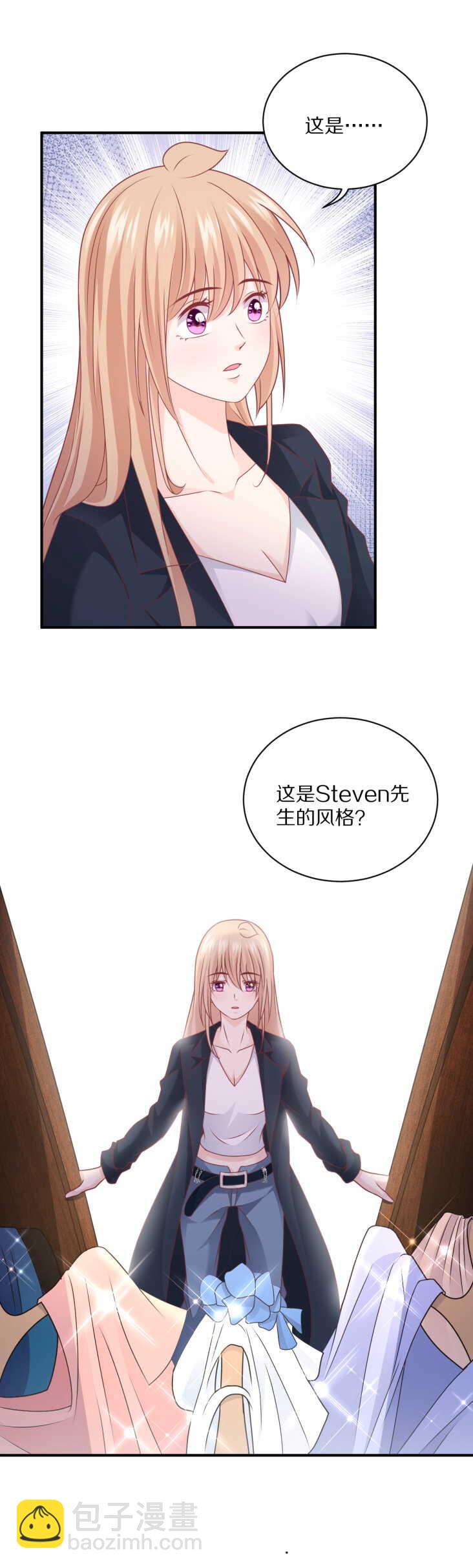 第105话 被“绑架”18