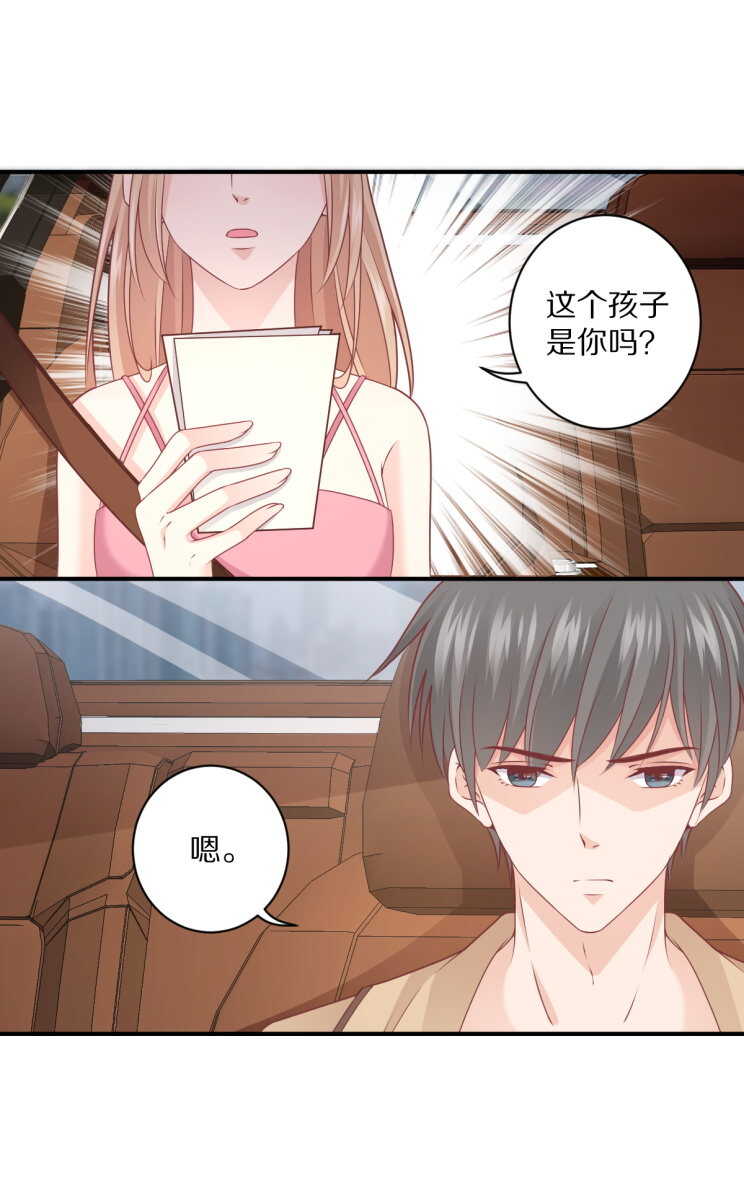 第107话 夏灼原的女朋友是她！6