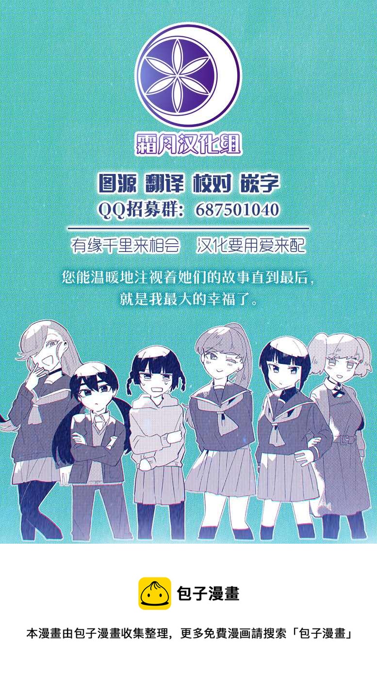 第3话9