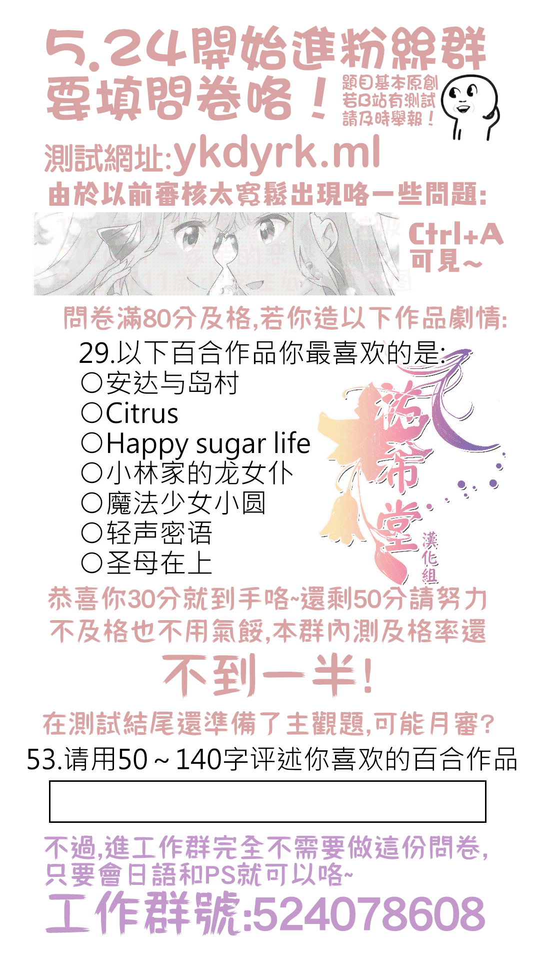 第2话11