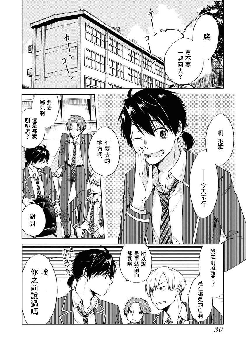 第02话1