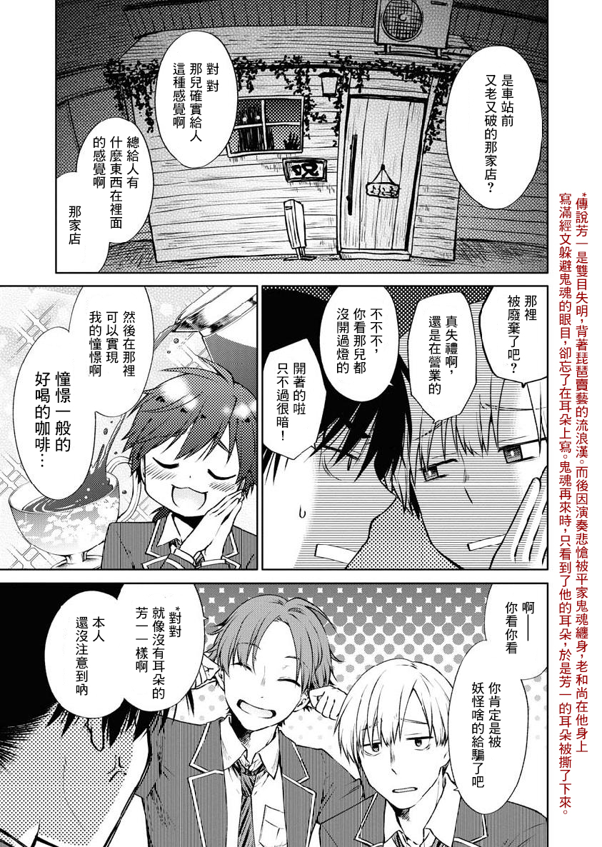 第02话2