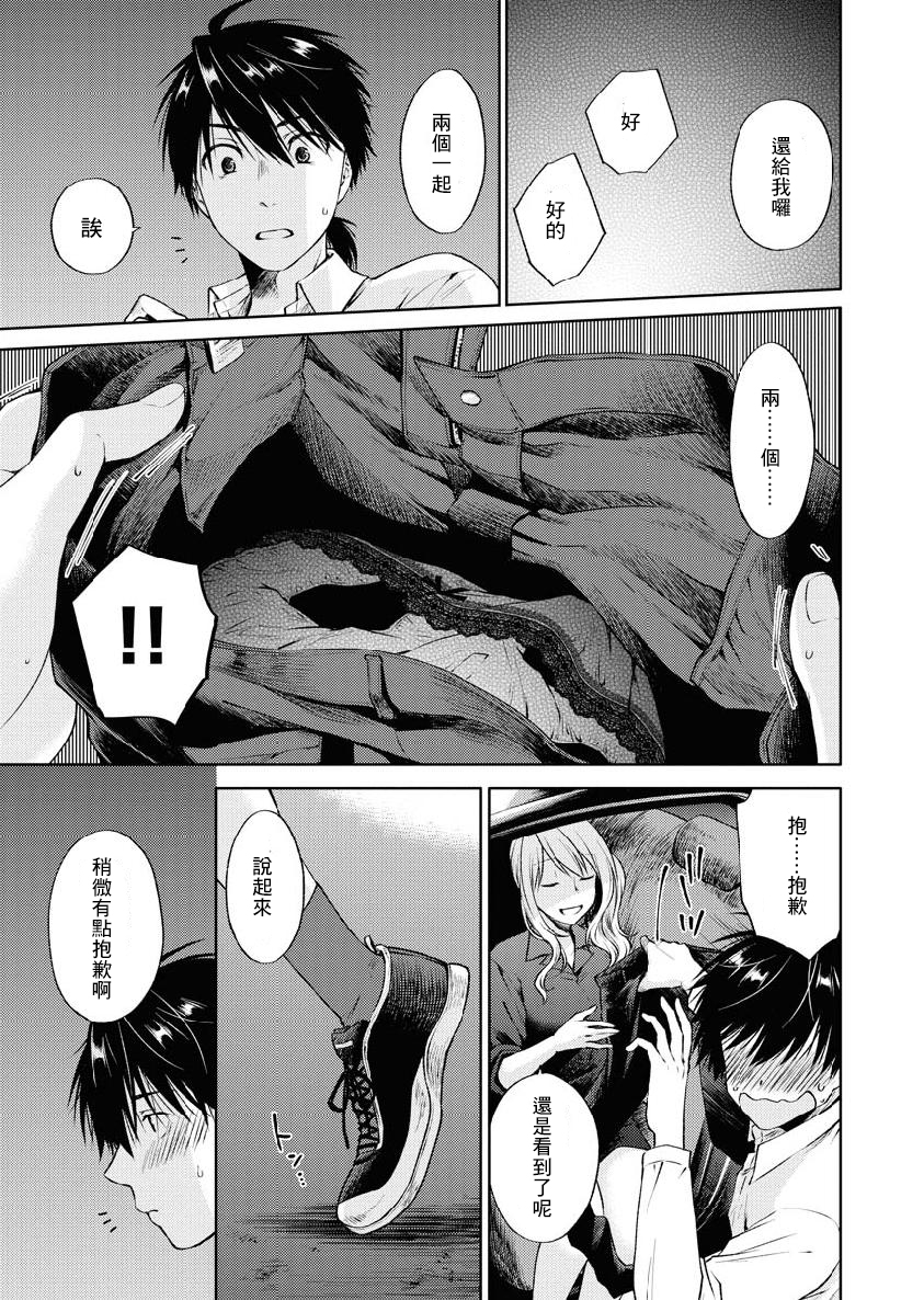第02话20