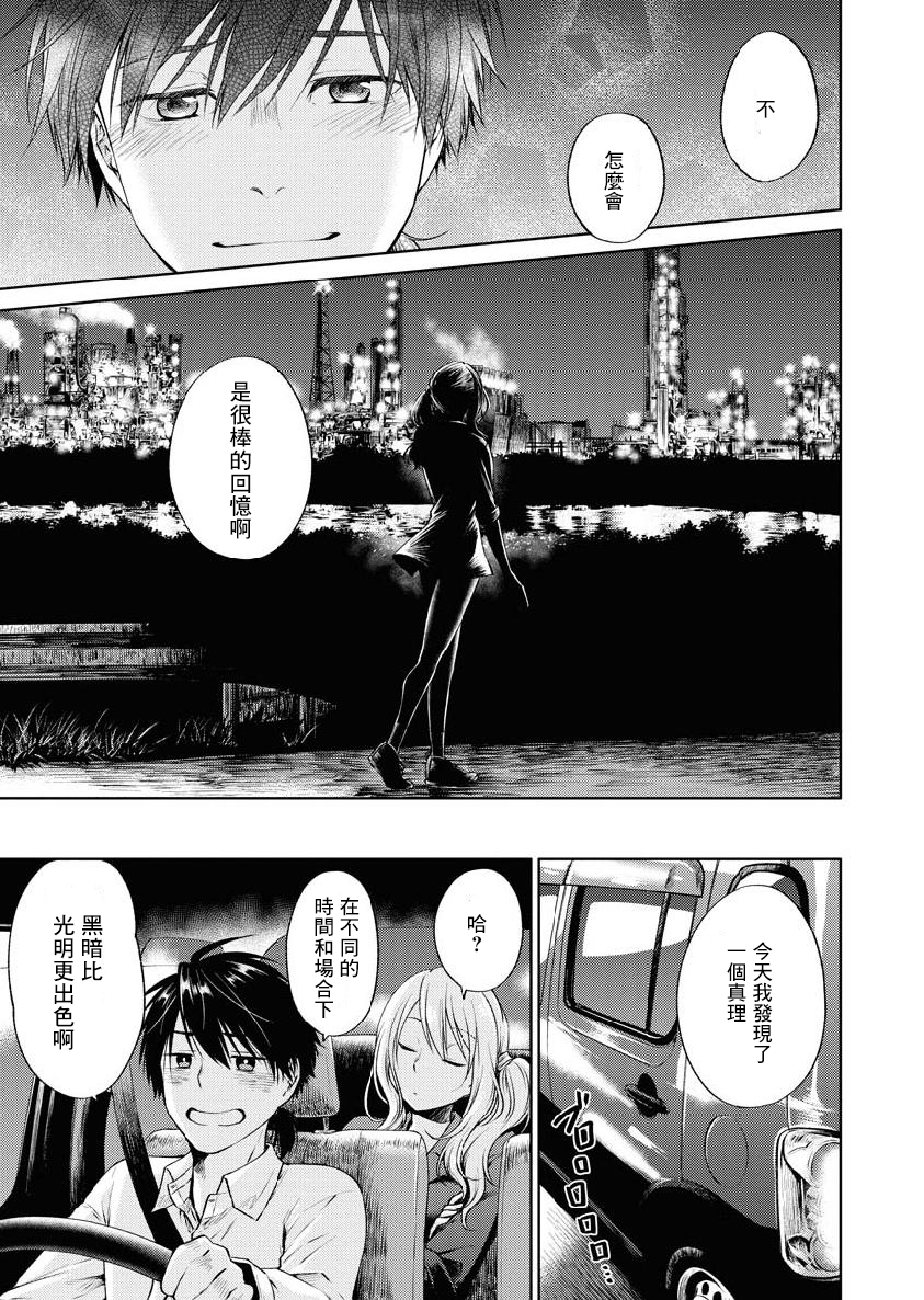 第02话22