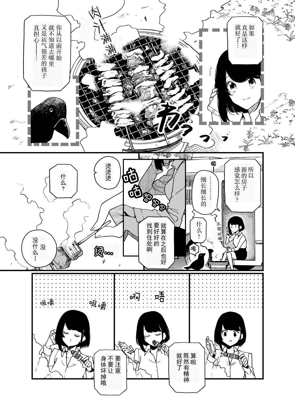 第1话13