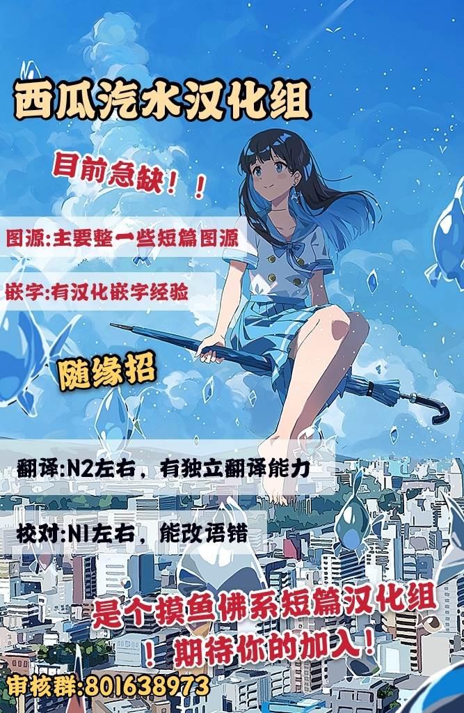 第2话13