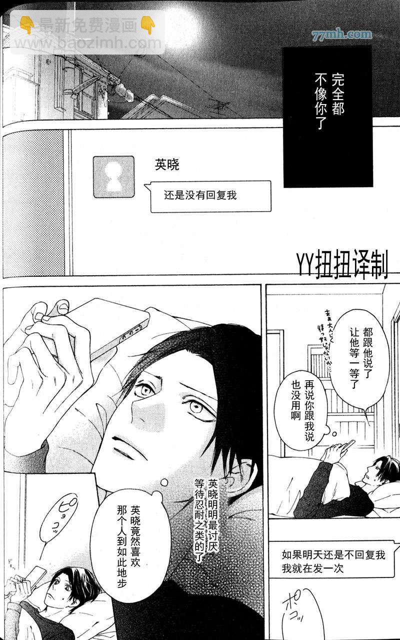 第5话13