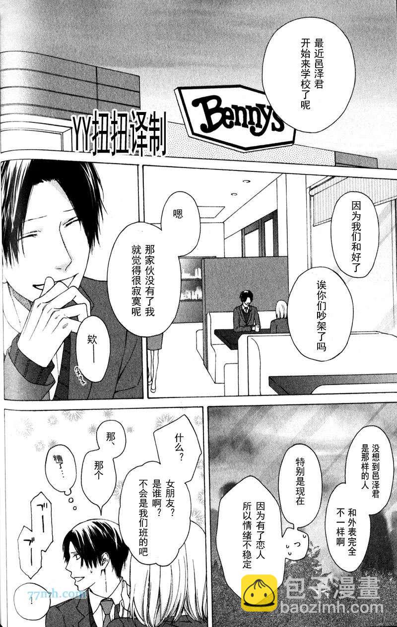 第5话15