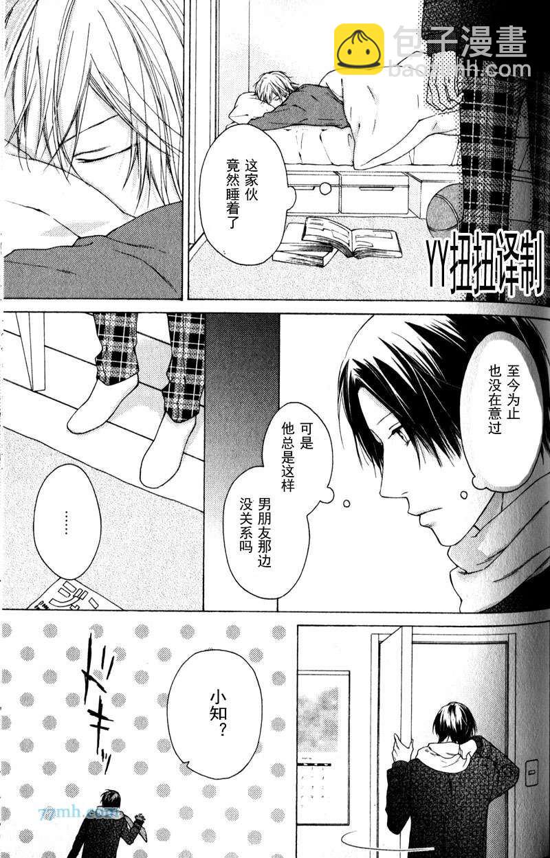 第5话2