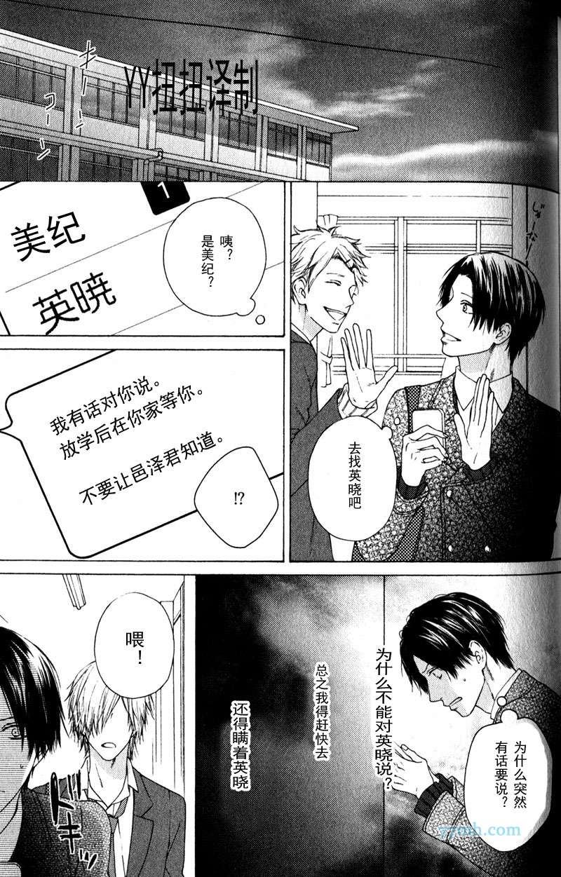 第5话30